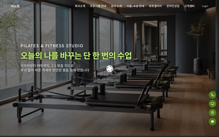 이노핏 미리보기